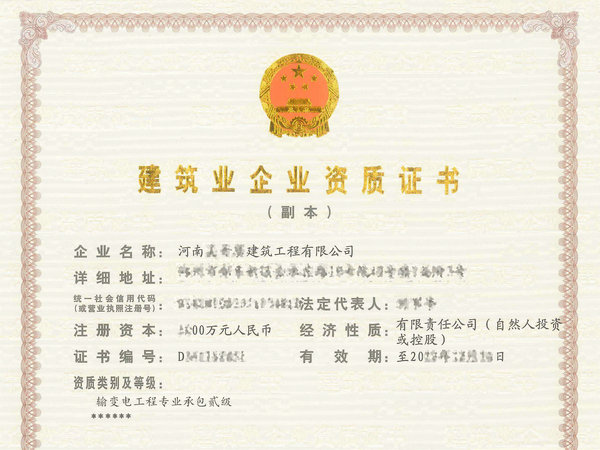 河南建筑企業(yè)應(yīng)該如何準(zhǔn)備建筑資質(zhì)延期的審計(jì)報(bào)告？