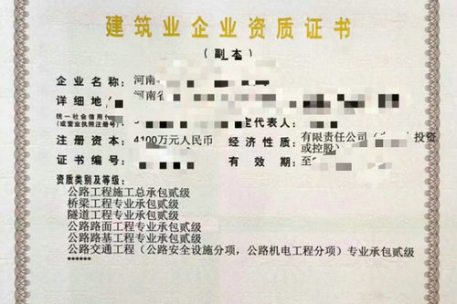 河南公路工程施工總承包二級資質升級的人員要求有哪些？